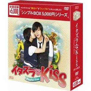 イタズラなKiss〜Playful Kiss DVD-BOX DVD