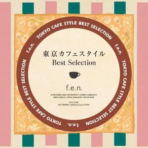 f.e.n. (J-Pop) 東京カフェスタイル・ベスト・セレクション CD