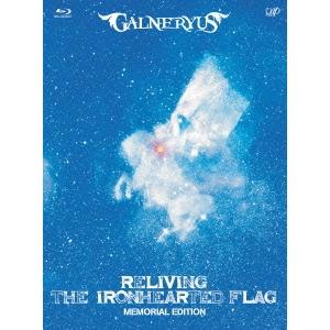 Galneryus RELIVING THE IRONHEARTED FLAG MEMORIAL E...