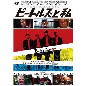 Seth Swirsky ビートルズと私 DVD