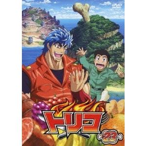 トリコ 23 DVD