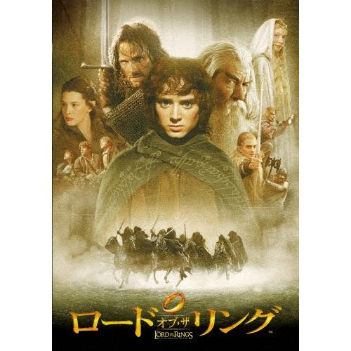 ロード・オブ・ザ・リング DVD