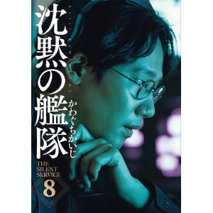 送料無料 ワイド版 デラックス版 沈黙の艦隊 全11巻 完結