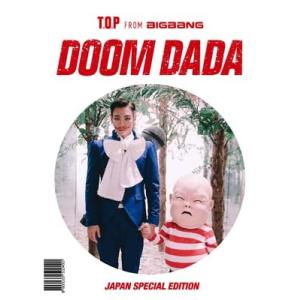 T.O.P  DOOM DADA JAPAN SPECIAL EDITION  DVD