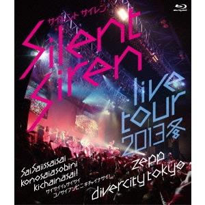 SILENT SIREN Silent Siren Live Tour 2013 冬〜サイサイ1歳祭...