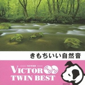 Various Artists きもちいい自然音 CD