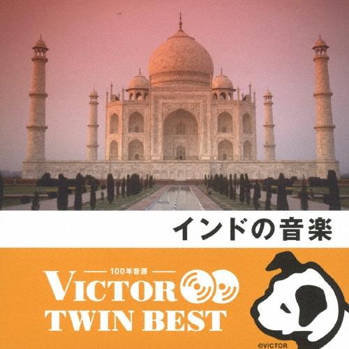 Various Artists インドの音楽 CD
