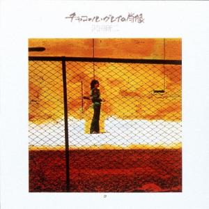 沢田研二 / Royal Straight Flush 1980-1996（SHM-CD） [CD