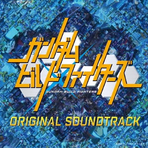 Various Artists ガンダムビルドファイターズ オリジナルサウンドトラック CD