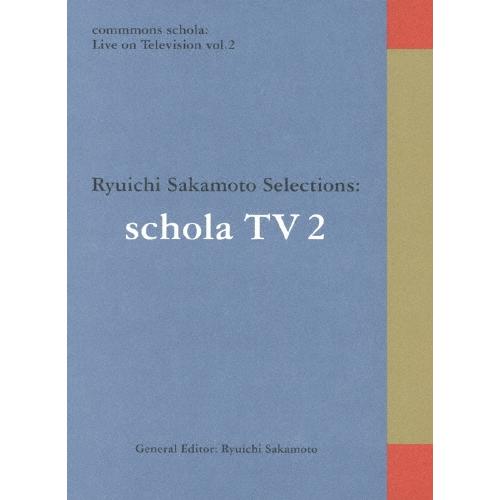 坂本龍一 commmons schola: Live on Television vol.2 Ryu...
