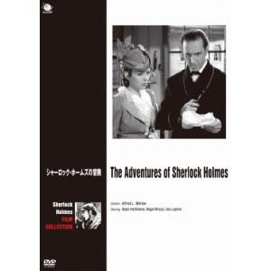 シャーロック・ホームズの冒険[完全版]DVD-SET全巻（1〜6