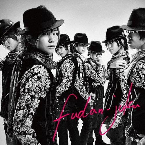 風男塾 (腐男塾) POWER OF WIND ［CD+DVD］＜初回限定盤A＞ CD