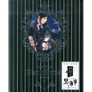 中国語 小説『天官賜福 1巻＋2巻 2冊セット 特装版（贈品つき）』著