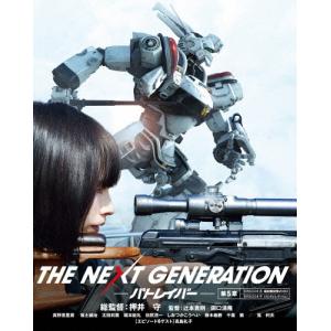 THE NEXT GENERATION-パトレイバー- シリーズ全7章 BD-BOX 【Blu-ray