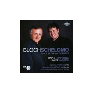 Benjamin Wallfisch Bloch: Schelomo, Voice in the W...