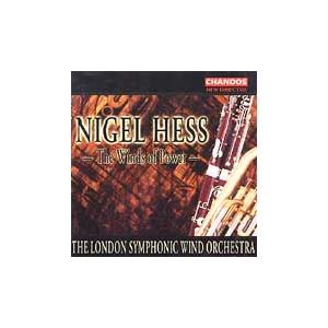 Nigel Hess ザ・ウインズ・オヴ・パワー〜ヘス: 吹奏楽自作自演集 CD