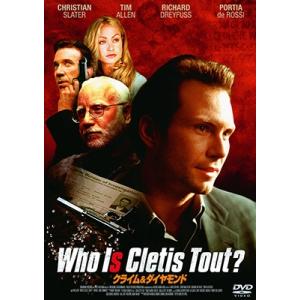 クライム&ダイヤモンド DVD