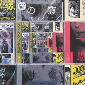 オール・タイム・ベスト 1984-2024〈スーパー・デラックス・エディション〉 Amazon.co.jp: オール・タイム・ベスト 1984-2024 (スーパー
