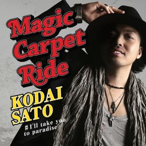 佐藤広大 Magic Carpet Ride CD
