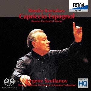 エフゲニー・スヴェトラーノフ リムスキー=コルサコフ:スペイン奇想曲〜ロシア名曲集 SACD Hybrid