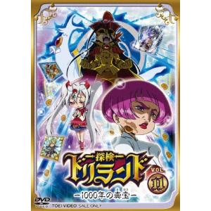探検ドリランド 1000年の真宝 Vol 11 Dvd タワーレコード Paypayモール店 通販 Paypayモール