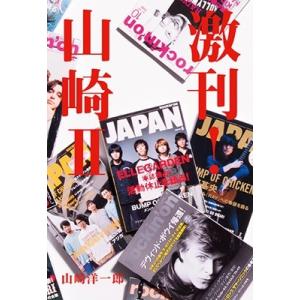 宮本浩次 I AM HERO ［CD+Blu-ray Disc］＜初回限定「俺と、友だち」盤