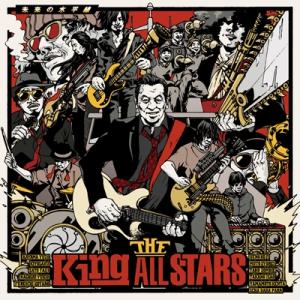 THE King ALL STARS 未来の水平線 12cmCD Single