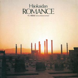 非常階段 ROMANCE +1 NOISE REMASTERED EDITION CD