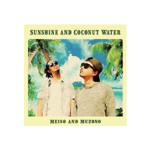 Meiso SUNSHINE AND COCONUT WATER CD