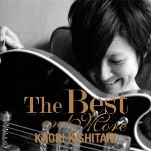 岸谷香 The Best and More CD