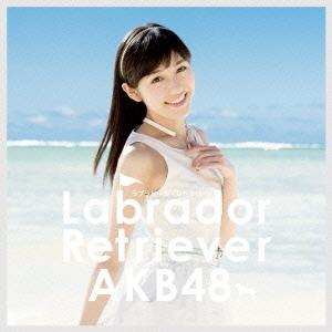 AKB48 ラブラドール・レトリバー ＜Type-4＞ ［CD+DVD］＜通常盤＞ 12cmCD S...