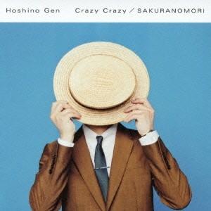 星野源 Crazy Crazy/桜の森＜通常盤＞ 12cmCD Single