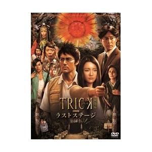 トリック TRICK -劇場版- 全4タイトル + ドラマ3タイトル DVD 計7