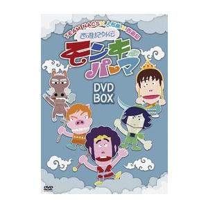 TEAM NACS 西遊記外伝 モンキーパーマ ...の商品画像