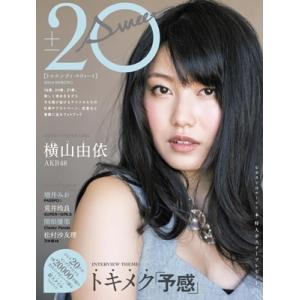 20(+-)SWEET 2014 SPRING TOKYO NEWS MOOK 420号 Mook