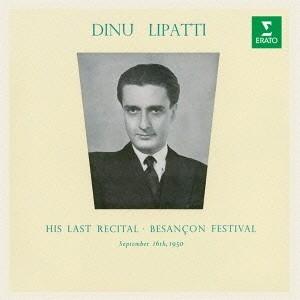 ディヌ・リパッティ ブザンソン音楽祭における最後のリサイタル CD