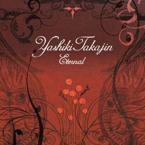 時速36km 目を閉じても残る赤 ［CD+Blu-ray Disc］ CD