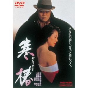 新品 資生堂のCM vol.2 1978-1999 / V.A.(DVD) AQBD-50713 : そふと屋
