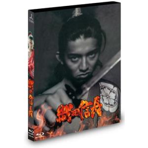 織田信長 Blu-ray Disc