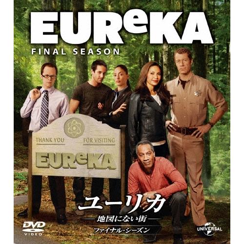 ユーリカ 〜地図にない街〜 ファイナル・シーズン バリューパック DVD