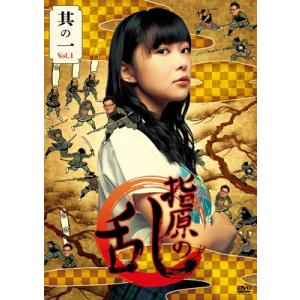 指原莉乃 指原の乱 vol.1 DVD