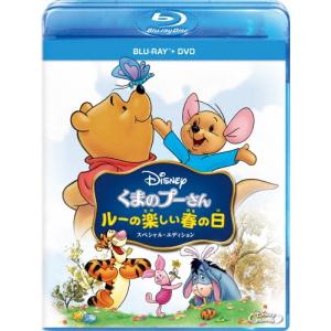 プー2 あくまのくまさんとじゃあくななかまたち DVD : タワーレコード