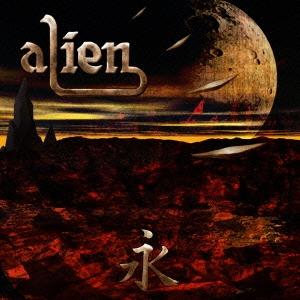 Alien (Rock) Eternity CD