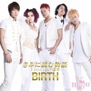 birth 意味