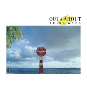和田アキラ OUT&ABOUT CD