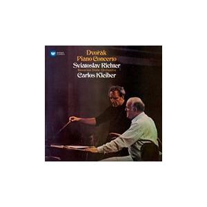 スヴャトスラフ・リヒテル Dvorak: Piano Concerto Op.33; Schuber...