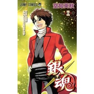 銀魂 第64巻/空知英秋 : bookfanプレミアム - 通販 - Yahoo!ショッピング