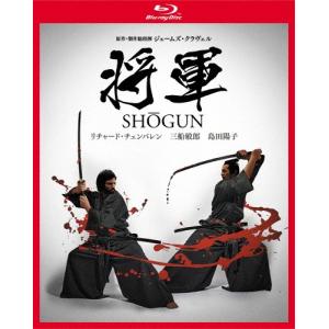 将軍 SHOGUN Blu-ray BOXの買取情報