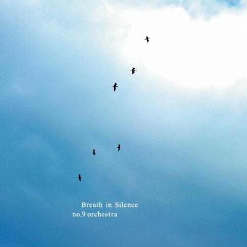 no.9 orchestra Breath in Silence CD