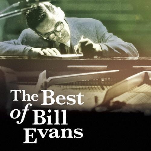 Bill Evans (Piano) ベスト・オブ・ビル・エヴァンス CD